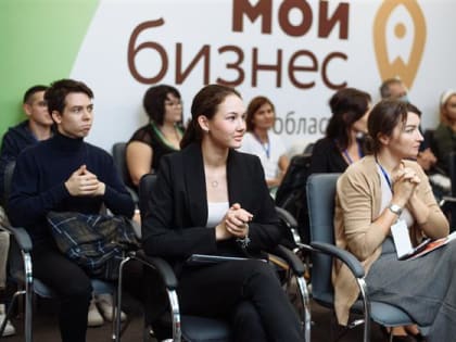 Бизнес-итоги 2022 года в Самарской области подведут на форуме "Мой бизнес 63. Время новых решений"