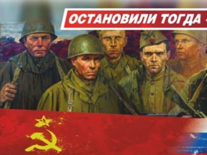 Zа Родину! Zа мир! # Мы вместе!