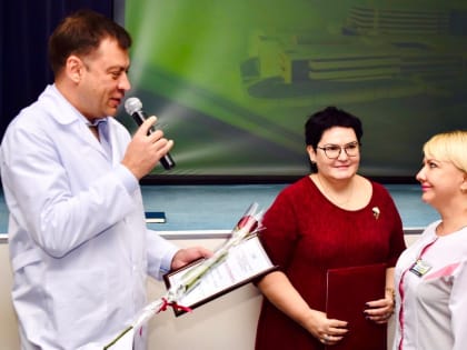 В ГБУЗ СОКОД состоялось торжественное награждение сотрудников