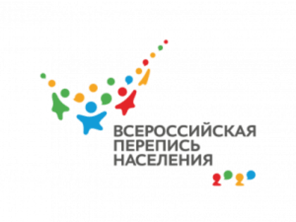 Впервые Всероссийская перепись населения. проходит в цифровом формате
