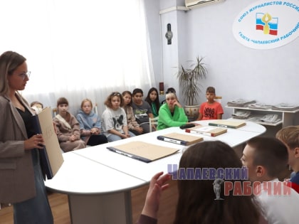 ЖИЗНЬ ГОРОДА НА СТРАНИЦАХ ГАЗЕТЫ