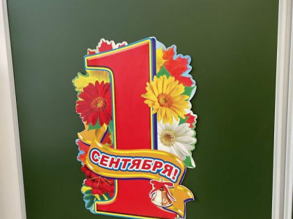 Стала известна стоимость школы в 14а квартале в Тольятти