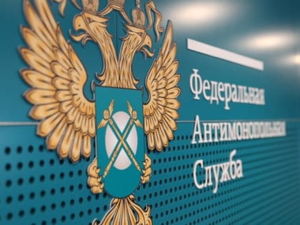 ООО «Альянс» включили в реестр недобросовестных поставщиков