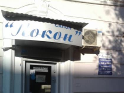 Администрация городского округа Новокуйбышевск проводит открытый по составу участников и по форме подачи предложений о цене аукцион по продаже 100% доли в уставном капитале обществ