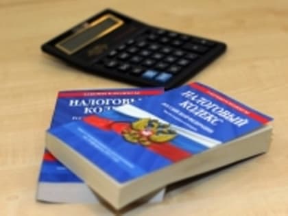 Установлен региональный коэффициент для расчета фиксированных авансовых платежей по НДФЛ на 2023 год