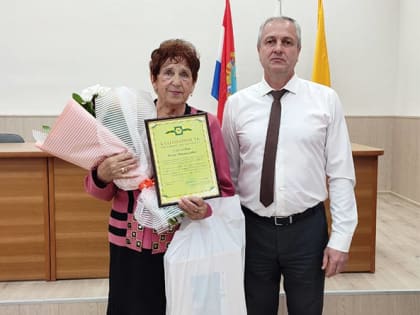 Награда за труд