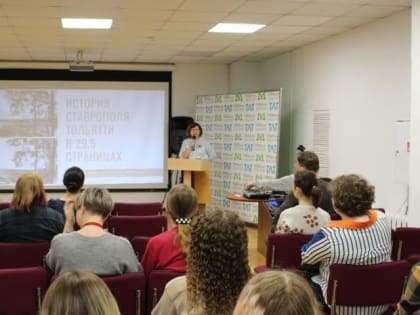 В Тольяттинском краеведческом музее прошли творческие мастерские «Новый сувенир Тольятти»