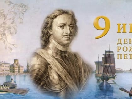 «Начало славных дней». В Самарской области широко отметят 350-летие Петра Первого