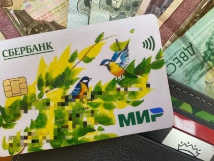 Решение принято. Всех, кто держит деньги на банковской карте, ждет сюрприз с 11 ноября