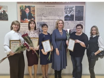 Опыт и поддержка молодых специалистов