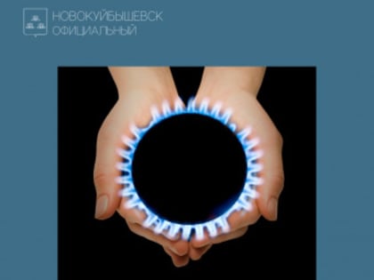 Газ в частные дома