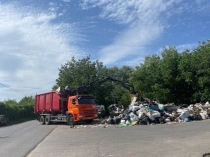 В Фёдоровке проходит ликвидация несанкционированной свалки