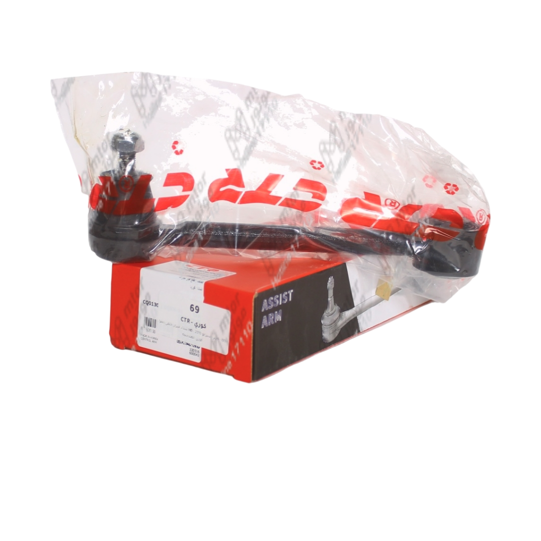 طقم شداد بيضة و جلبة خلفي