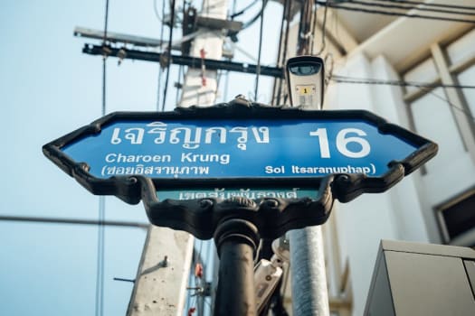 Bangkok photo 2