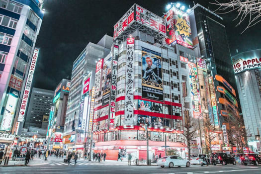 Tokyo photo 1