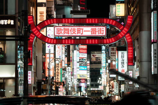 Tokyo photo 4