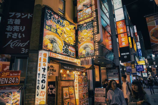 Tokyo photo 1