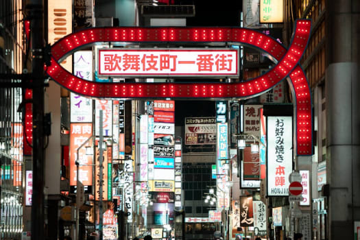 Tokyo photo 3