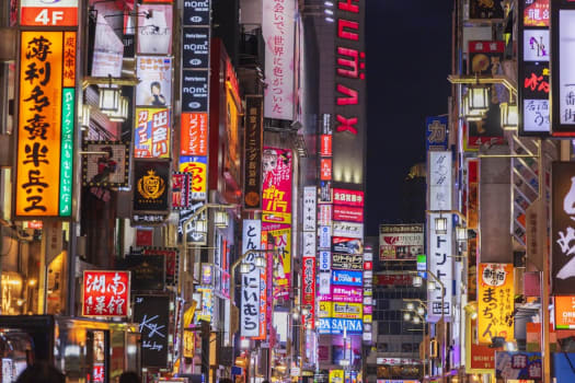 Tokyo photo 2