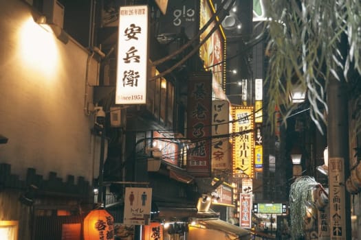 Tokyo photo 1