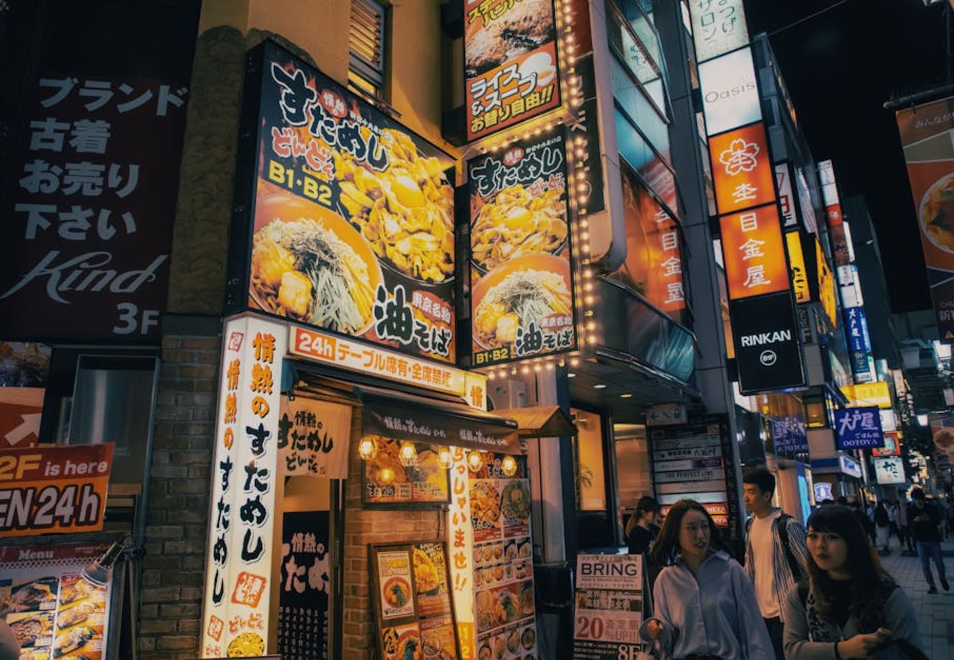 Tokyo - Trust & Conversion