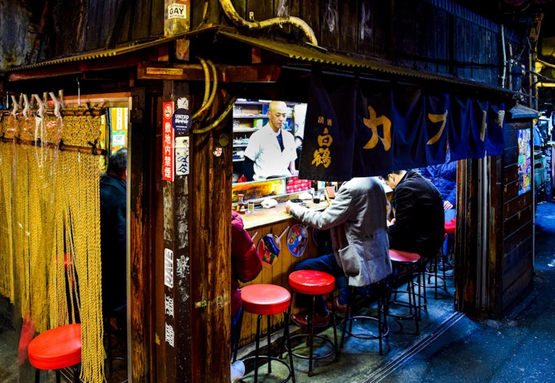 Tokyo - Food & Dining