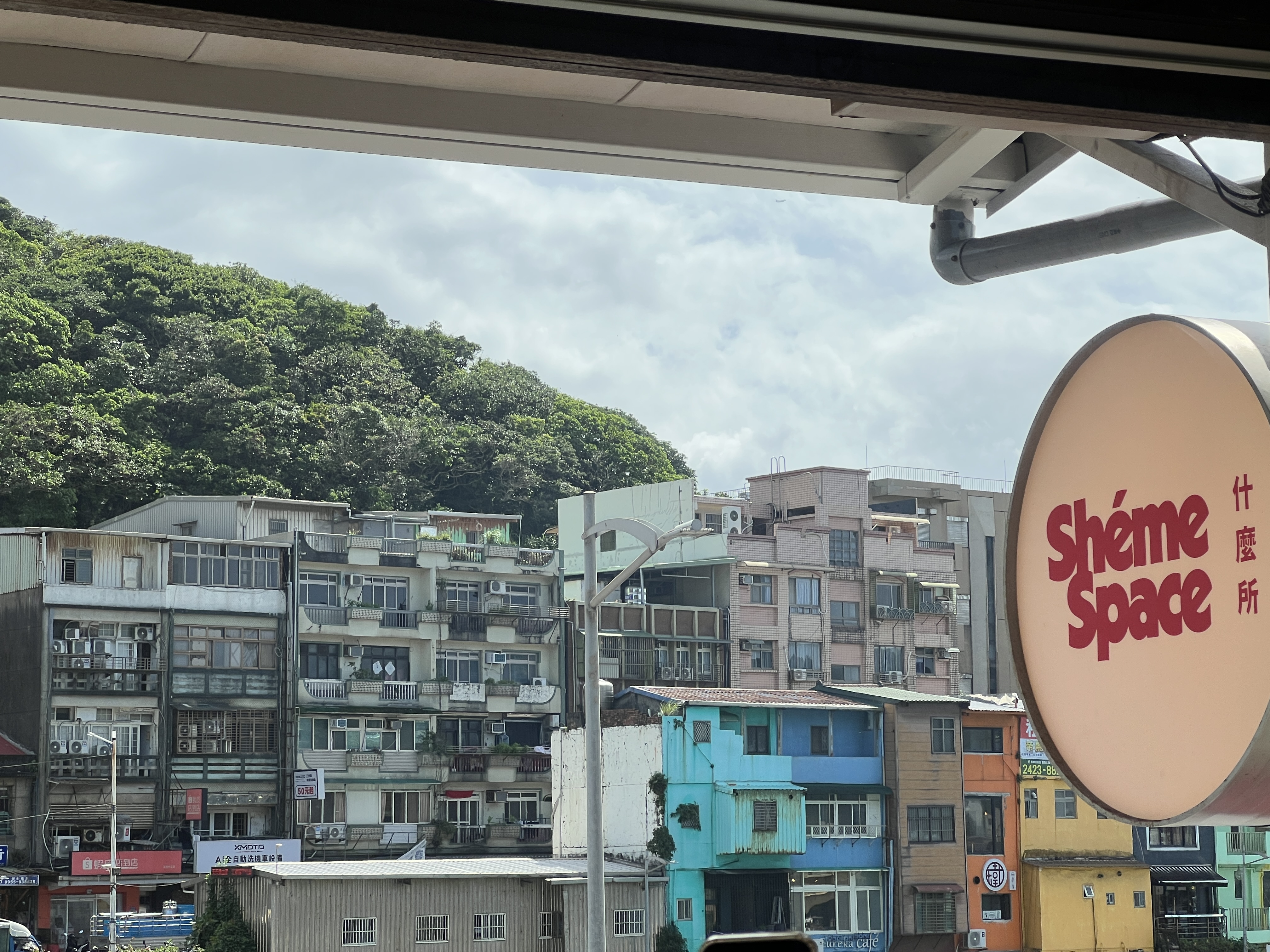 Heping travel photo