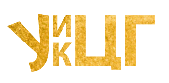 УКЦГ
