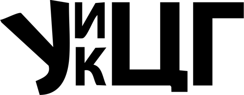 УКЦГ