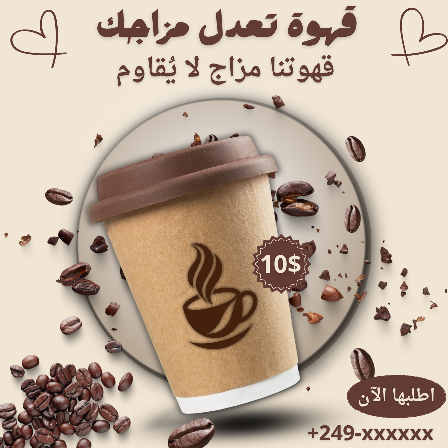 تصميم بوستات سوشيال ميديا