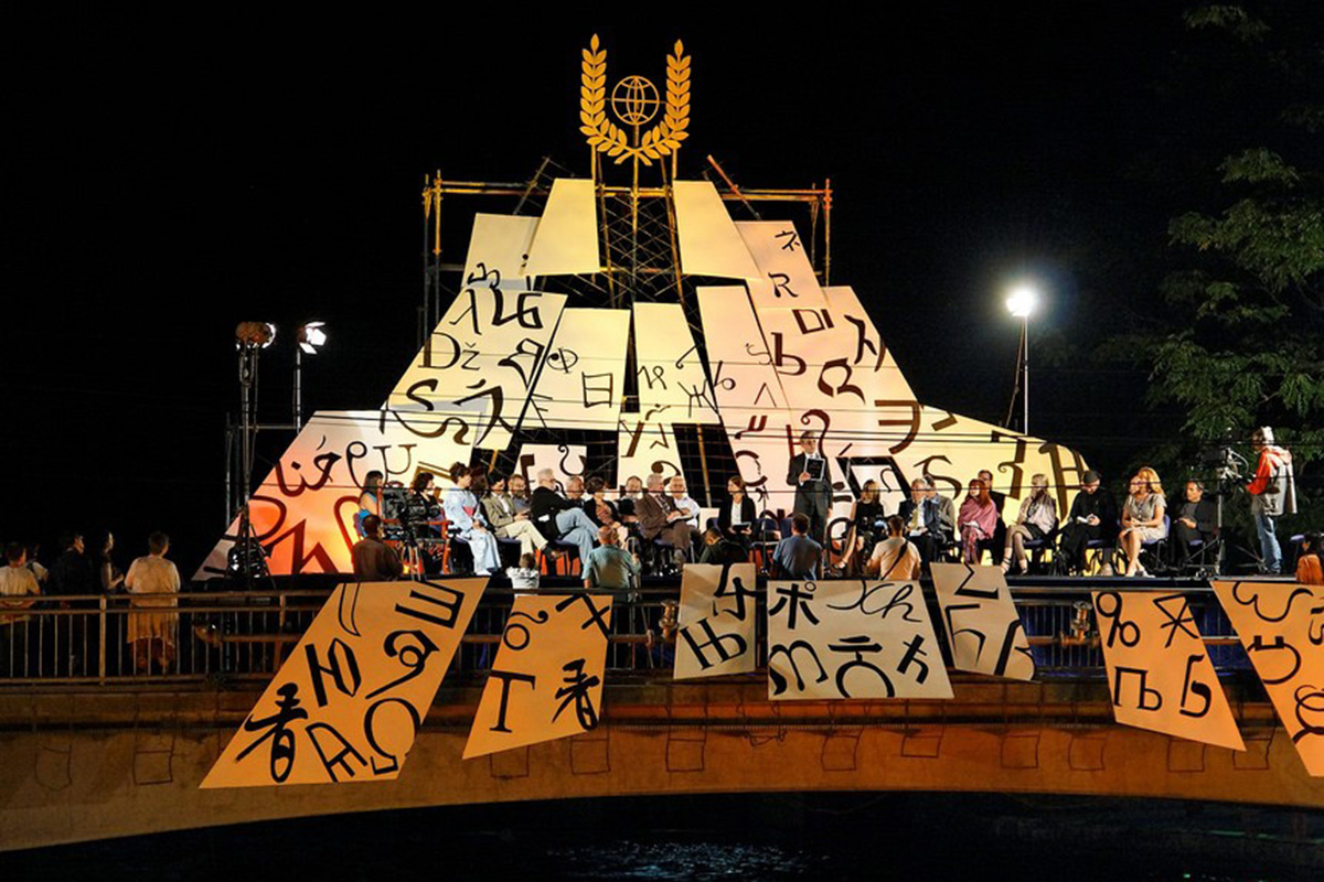 Struga Poetry Evenings