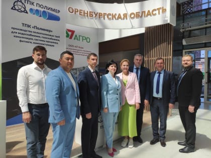 Делегация Оренбургской области участвует в Белорусской агропромышленной неделе в Минске с 6 по 11 июня