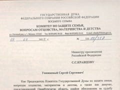 Депутат Госдумы предлагает освободить орчан от ОГЭ и ЕГЭ из-за паводка