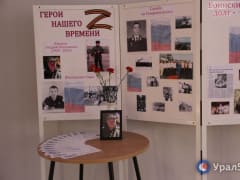 «Офицер должен быть с солдатами»: В Орске посмертно наградили Орденом Мужества погибшего на СВО