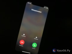 В Оренбурге мошенники завербовали подростка, который обманывал людей на деньги