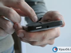 В Оренбурге у 76-летней пенсионерки мошенники похитили 240 тысяч рублей