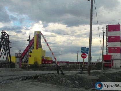 Гибель рабочих на Гайском ГОКе: Суд приостановил деятельность горизонта 1205 м