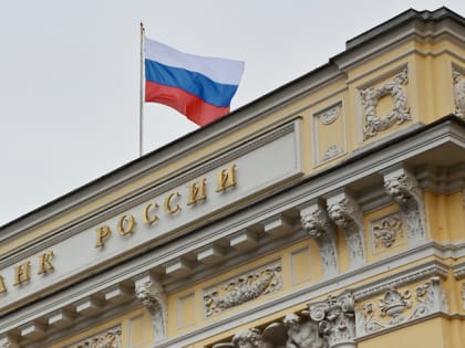 Банк России устанавливает лимит кредитования для уже закредитованных заемщиков