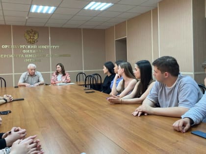 Итоговое собрание консультантов Студенческой юридической клиники