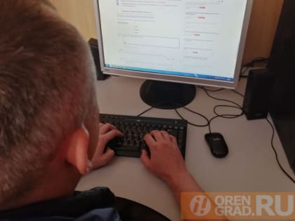 За оскорбления чиновников в Интернете будут привлекать к уголовной ответственности