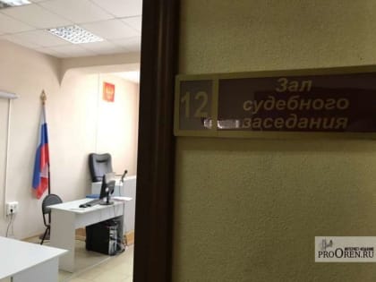 Свидетель по делу Тучина: Думаю, он пошел на преступление из-за зависти