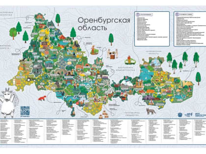 Чем Новотроицк может быть привлекателен для туристов?