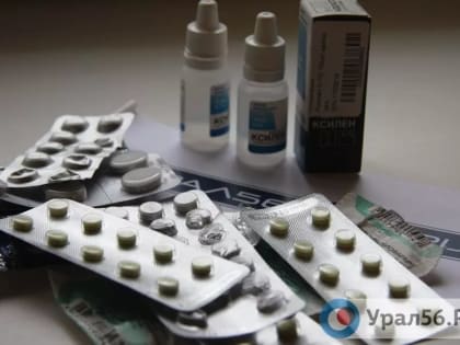 В Оренбургской области изменились цены на лекарственные препараты
