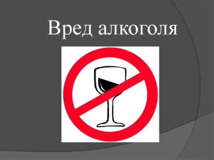 Влияние пива на здоровье: риски и последствия