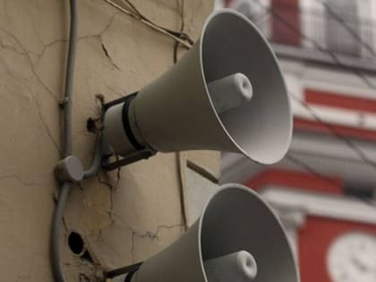 В Оренбурге две недели будут проверят систему оповещения населения