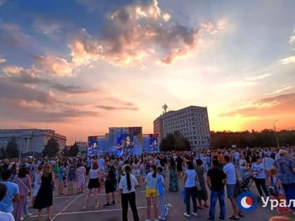 В Оренбурге прошло празднование Дня города