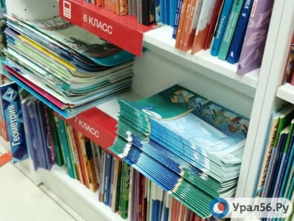 В учебники истории добавят карты с новыми регионами России