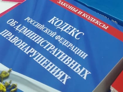 Орский предприниматель, продавший рыбу с возбудителями ботулизма, привлечен к ответственности