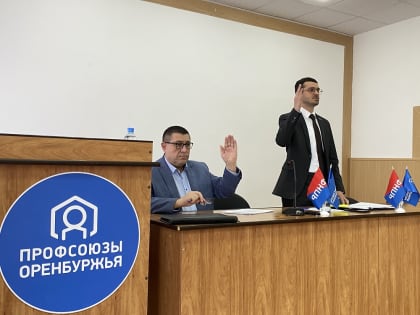 Профсоюзы назвали самые частые нарушения норм оплаты труда в Оренбуржье