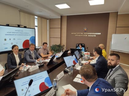 Запуск пилотного проекта по скринингу онкозаболеваний в Оренбурге